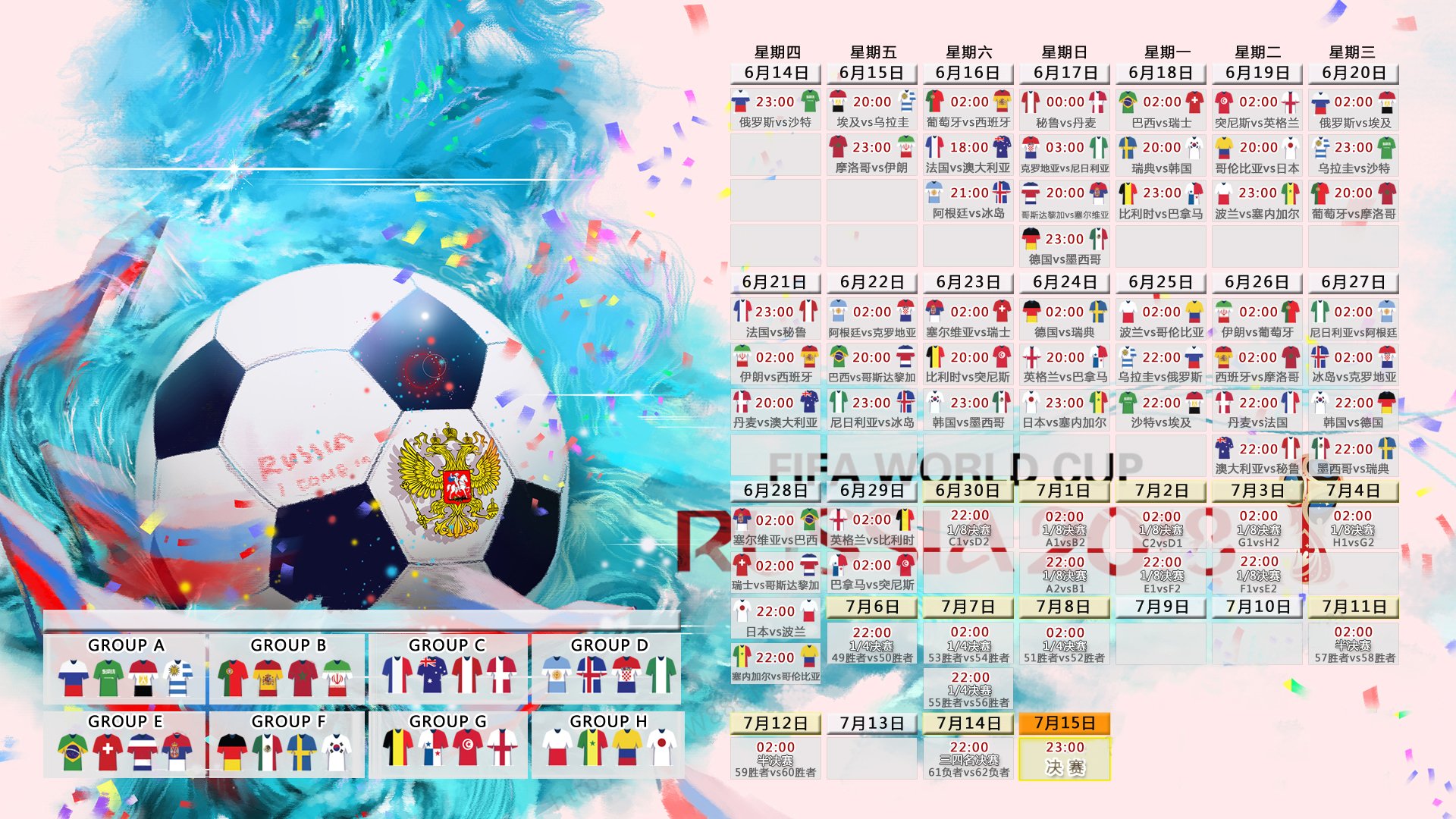 雪原雄鹰振翅,芬兰完胜美国,库尔图瓦致命一击震动2026世界杯